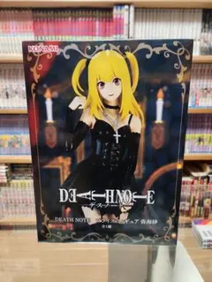 DEATH NOTE 弥海砂 ミサミサ フィギュアのサムネイル