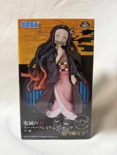 鬼滅の刃 竈門禰豆子 フィギュア