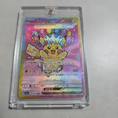 ピカチュウex SAR MEGAドリームex ハイクラスパック 300円開始