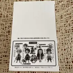 新品未開封　鬼滅の刃 23巻同胞版　フィギュア