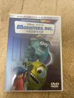 モンスターズ・インク スペシャルエディション 2枚組DVD