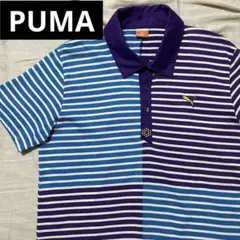 ●プーマゴルフ●ポロシャツ 半袖 M ボーダー 紫 水色 白 ゴルフ