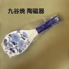 麦チョコ様 リクエスト 2点 まとめ商品