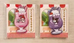 【セブンイレブン限定】マイメロディ・クロミキーホルダーセット