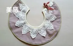 MARLMARL レース スタイ　名前入りsana