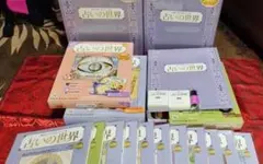 2025年最新】占いの世界 バインダーの人気アイテム - メルカリ