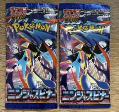 ニンジャスピナー 2パック 新品未使用 ポケモンカード
