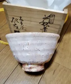2026年最新】河合竹彦の人気アイテム - メルカリ