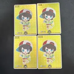 大空スバル SY 4枚セット ホロカ 黄エール