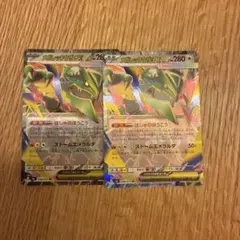 ポケモンカード メガレックウザEX RR 2枚セット　プレイ用