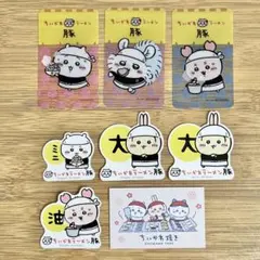 ちいかわ ラーメン豚 ノベルティ クリアカード ステッカー ミニ 大 油そば
