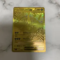 【ローダー入り発送】メガダークライex MUR 1枚 アビスアイ ローダー入り発送】メガダークライex MUR 1枚 アビスアイ - メルカリ