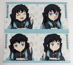 【纏めて購入150円引き】 鬼滅の刃 ufotable 繋がるカード