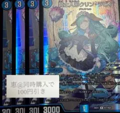 冥土人形クリンラビィ 4枚 ③ - メルカリ