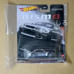 ホットウィール 日産 スカイライン GT-R (BCNR33) オートサロン限定
