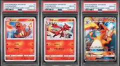 【PSA10連番】ガーディ　ウインディ　スペシャルデッキセット リザードンVST PSA10連番】ガーディ ウインディ スペシャルデッキセット リザードン