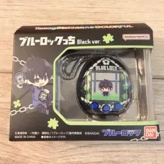 早い者勝ち‼️ブルーロックっち (Blue ver.) たまごっち ブルーロックっち Blue ver./Black ver. | たまごっち おもちゃ