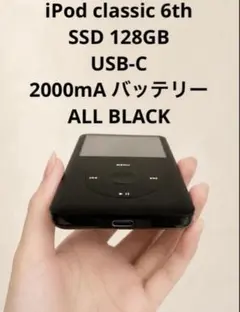 きれい iPod classic 第7世代 160GB MC297J箱付き - メルカリ