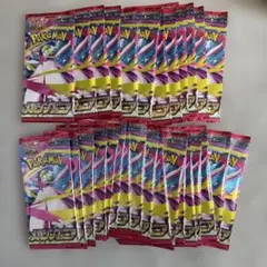 ポケモンカード拡張パック メガシンフォニアメガブレイブ ストエメ 未開封パック