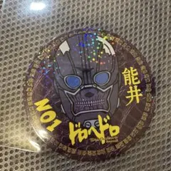 ドロヘドロ コースター 能井 - メルカリ