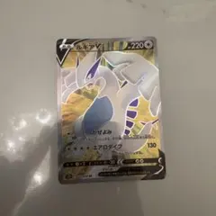 ルギアV SR S12 パラダイムトリガー 109/098