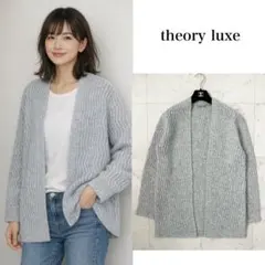 未使用級❤️アルパカ混　セオリーリュクス　ニットカーディガン　グレー　M