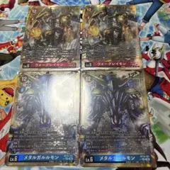 デジモンカード ウォーグレイモン パラレル 2枚 Amazon.co.jp: デジモンカード 英語版 ウォーグレイモンX抗体 パラレル