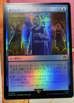 MTG 憂鬱　Gloom 日本語4版黒枠　2枚セット 日)憂鬱 / Gloom【4ED】 黒枠 No.139｜MtG通販サイト【Cardshop Serra】