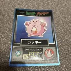 【希少】明治 ポケットモンスター ゲットカード ラッキー 希少】明治 ポケットモンスター ゲットカード ラッキー - メルカリ