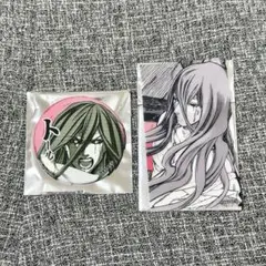 終ワル トール