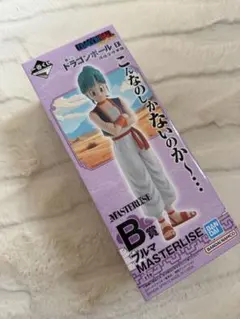 未開封　一番くじ　ドラゴンボール　B賞　ブルマ