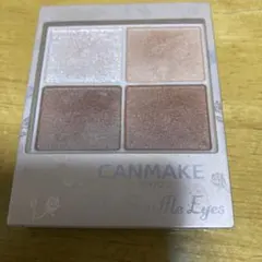 CANMAKE(キャンメイク)シルキー スフレアイズ