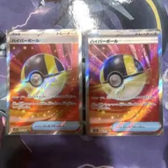 Item thumbnail for item 0a79adbc-961a-48f9-855c-98c9ca0b0c1a