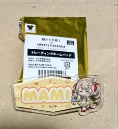 超かぐや姫！xスイパラ ネームバッジ 真実
