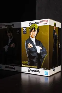 Grandista 呪術廻戦 禪院直哉 フィギュア