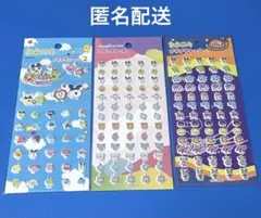 たまごっち　プチプチシール　3点セット　まとめ売り　立体シール　ぷっくりシール