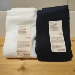 MUJI 無印良品 ふっくらパイル フェイスタオル 2枚セットのサムネイル