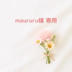 【専用】 10点セット 琥珀糖、20輪作れる桜、アイスキューブ、ミニシェイカー他