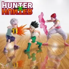 HUNTER×HUNTER フィギュア G.I.編 フィギュア3体セット♪
