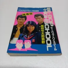 Item thumbnail for item 52b248d8-89c6-4d92-a782-1823305e92d6