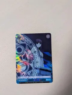 ヴァイス　葬送のフリーレンSR