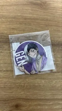 ゲン　まるくじ