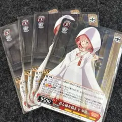 イゼット@プロフ確認お願いします様 リクエスト 2点 まとめ商品