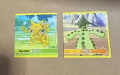 ポケモンシール トップ ユンゲラーNo.040 ノクタスNo.120