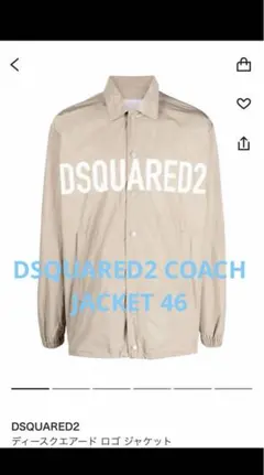 DSQUARED2 Print Trench Coat トレンチコート 46 - メルカリ
