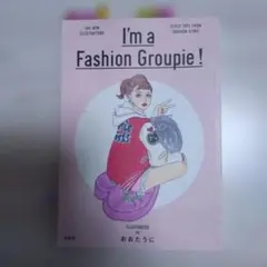 I'm a Fashion Groupie!