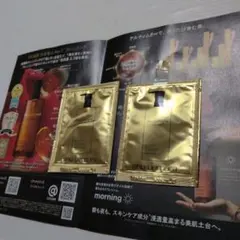 shu uemura クレンジングオイル サンプルパック 2個