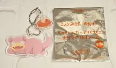 ポケモン コメダ珈琲 オリジナルチャーム ヤドン新品