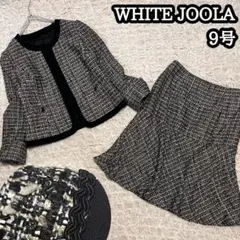 ツイード【ホワイトジョーラ】ノーカラージャケット スカートスーツ 9号 Ｍ 黒