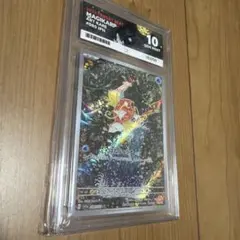 ポケモンカードゲーム ゲンシグラードンEX 073/131 CP4 PSA10 - メルカリ